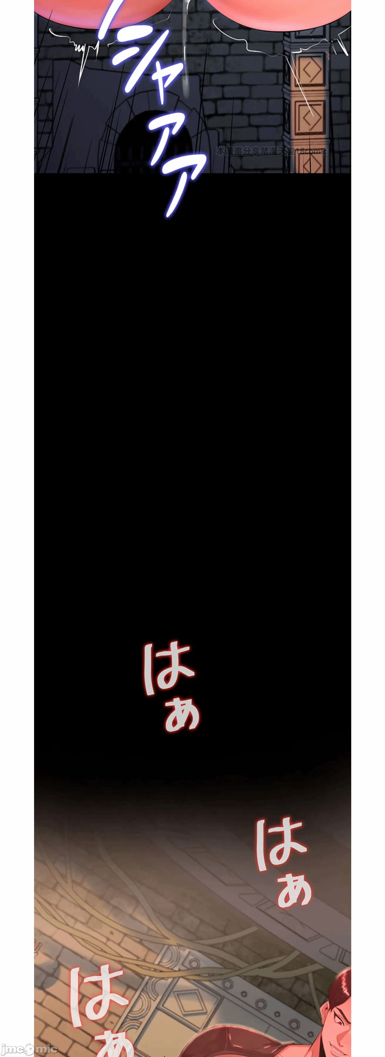 第3话 第 15 页