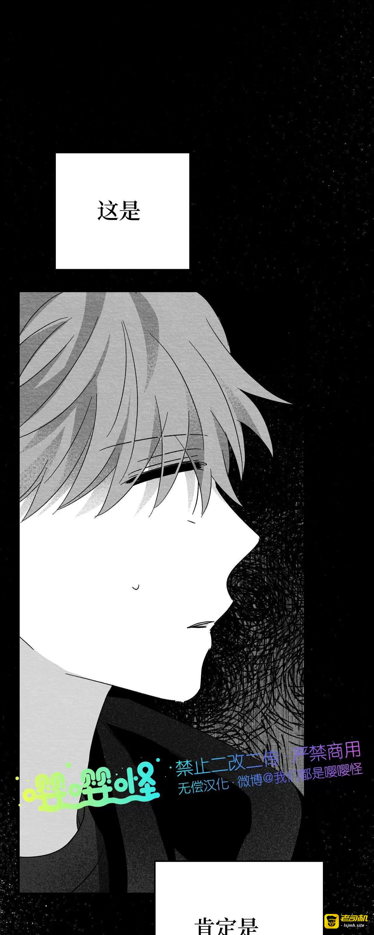 第27话 第 45 页