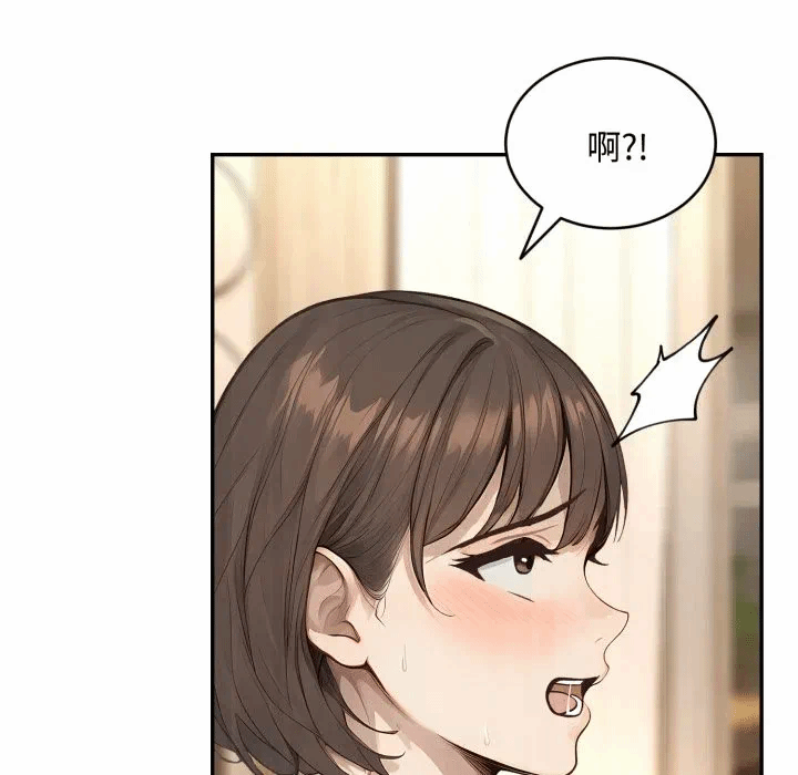 第12话第12话 第 62 页