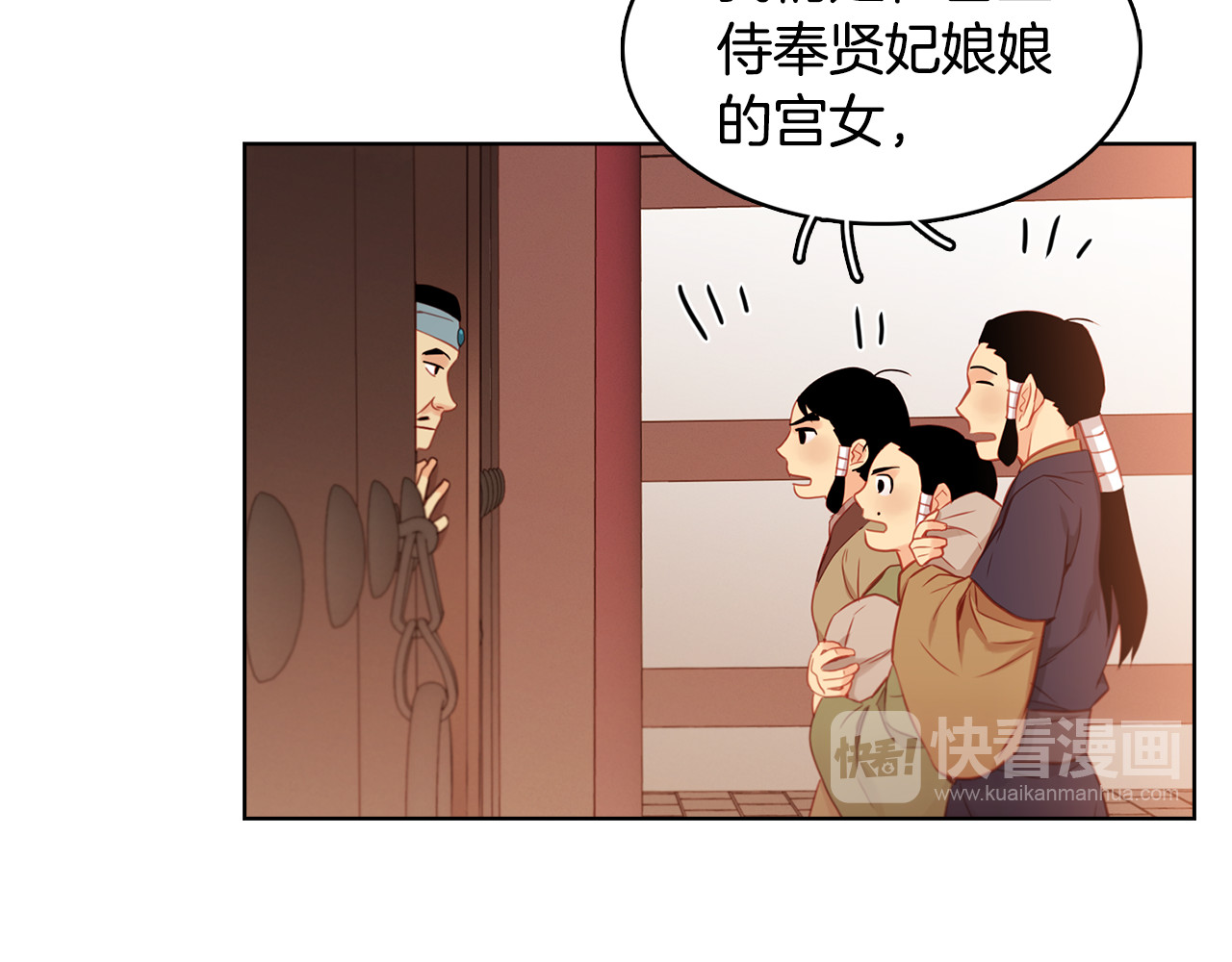 第60话 想念 第 60 页