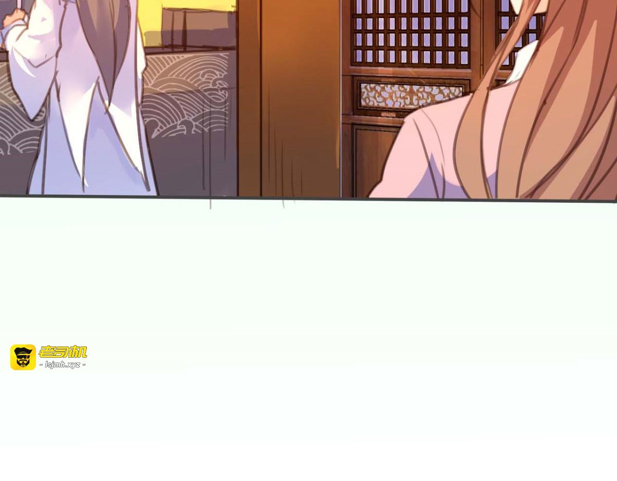 第51话 第 35 页
