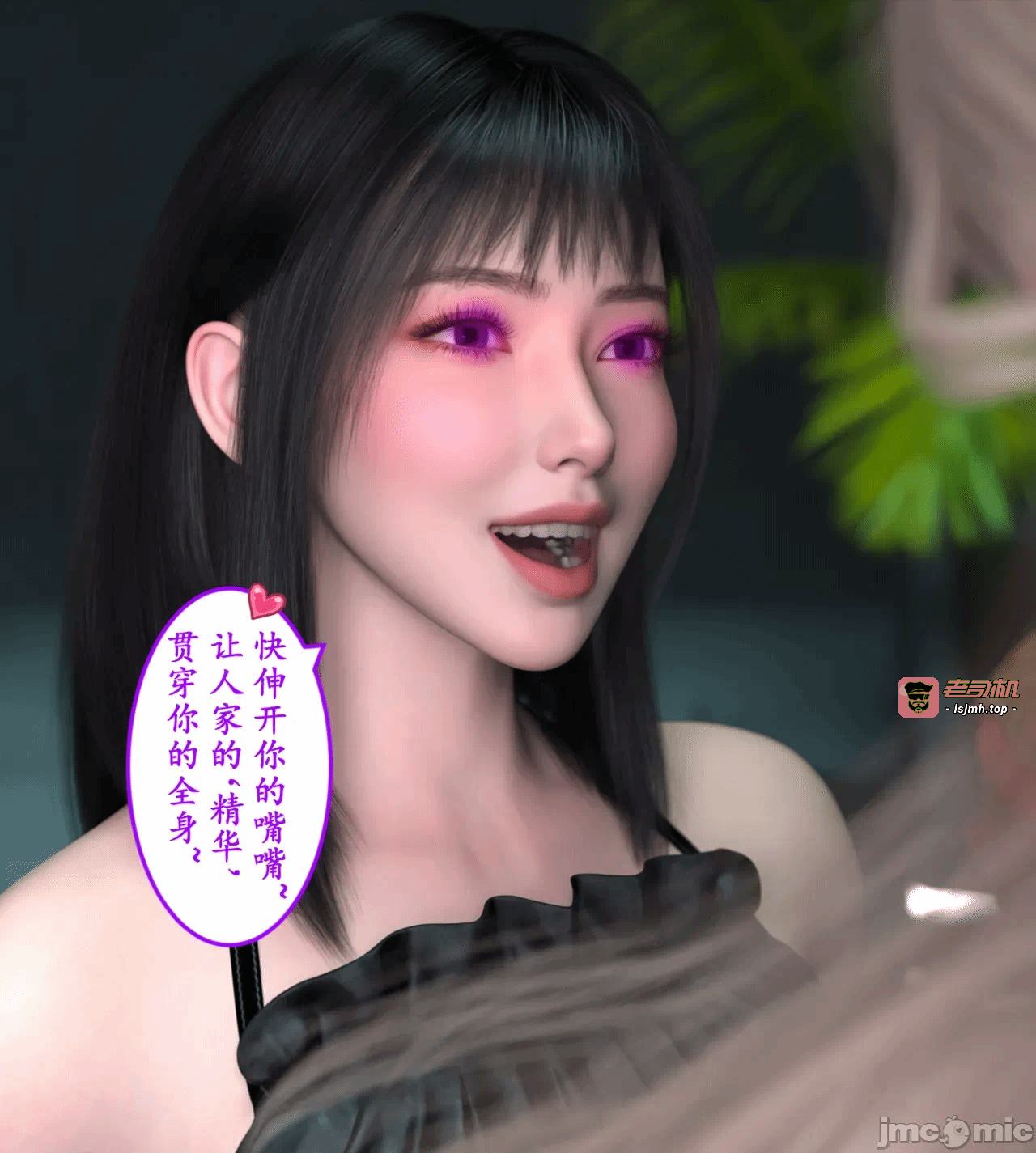 第一话 第 55 页