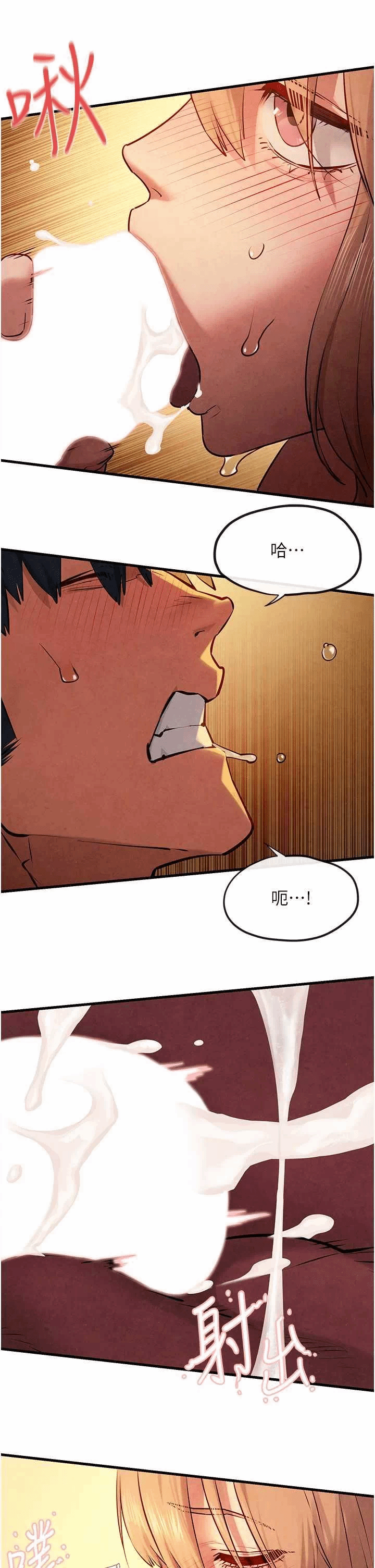 第44话 第 11 页