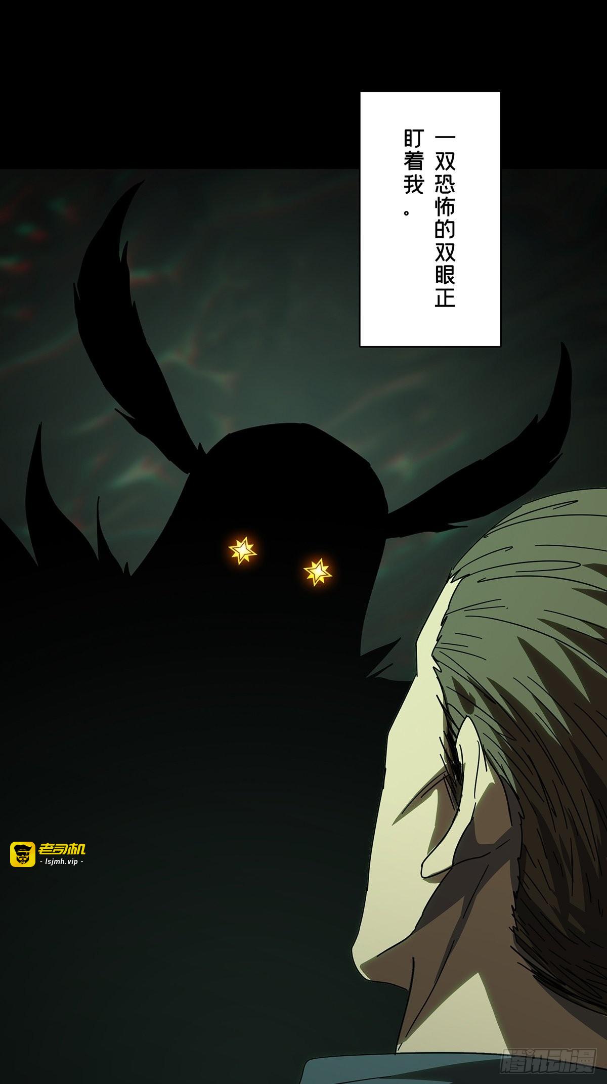 第二百五十六章/入侵上 第 21 页