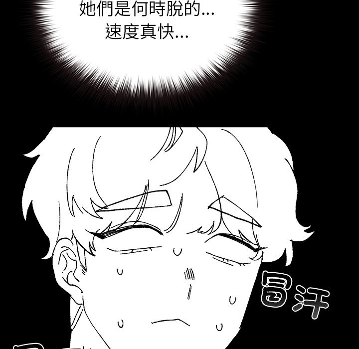 第8话 第 177 页