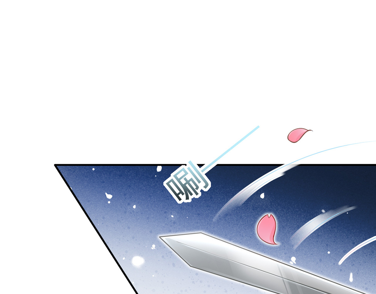 07.速进！来看飒气小娇妻！ 第 80 页