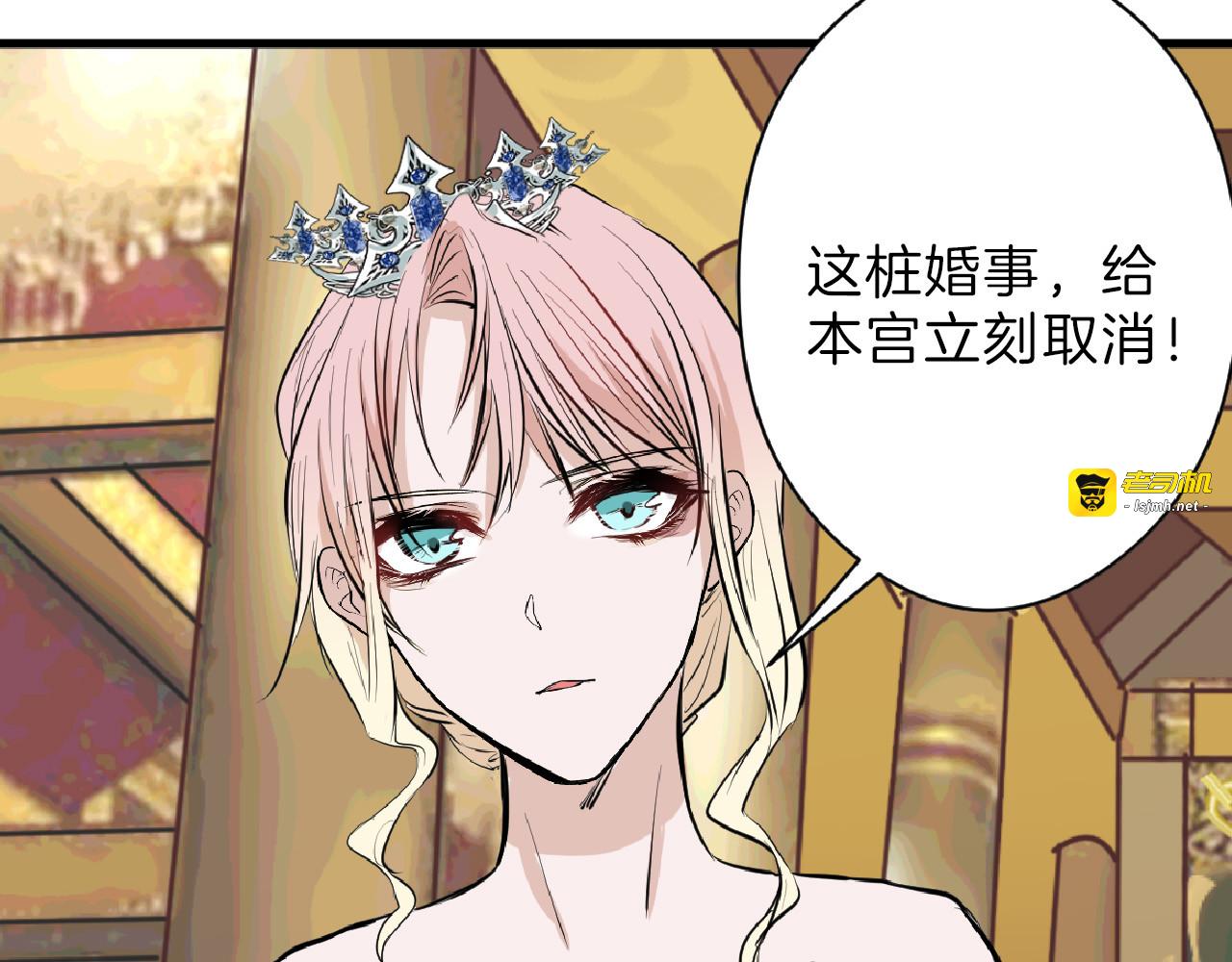 第67话 五彩妆 第 151 页
