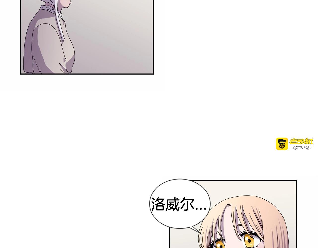 第21话 尽力而为 第 51 页