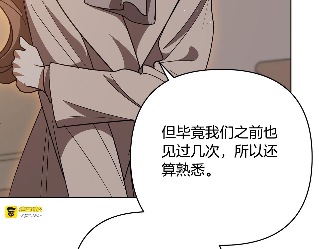 第7话 能留下吗 第 87 页