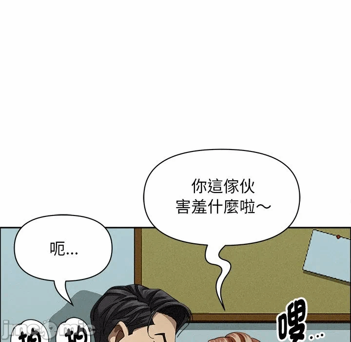 第32话 第 55 页