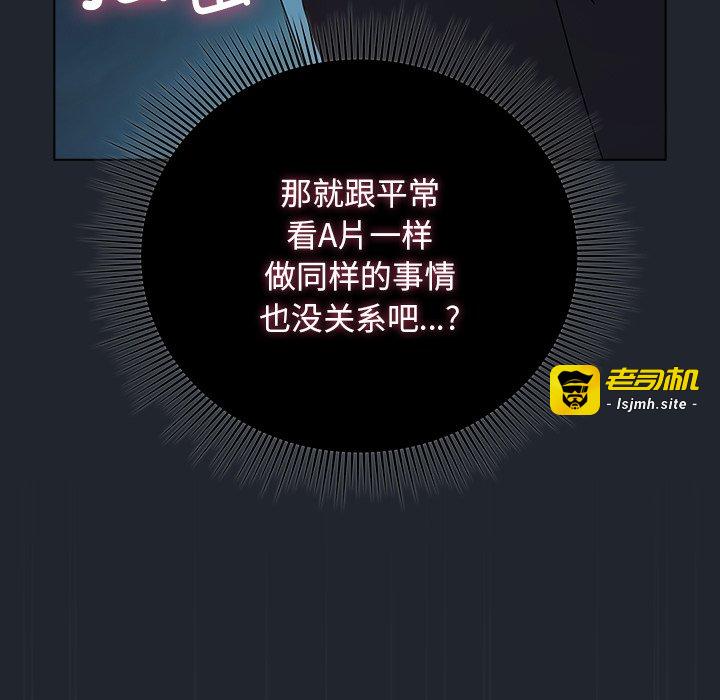 第8话 第 125 页