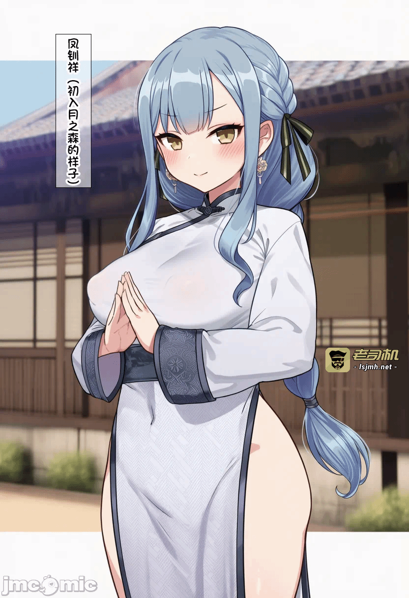第一话 第 23 页