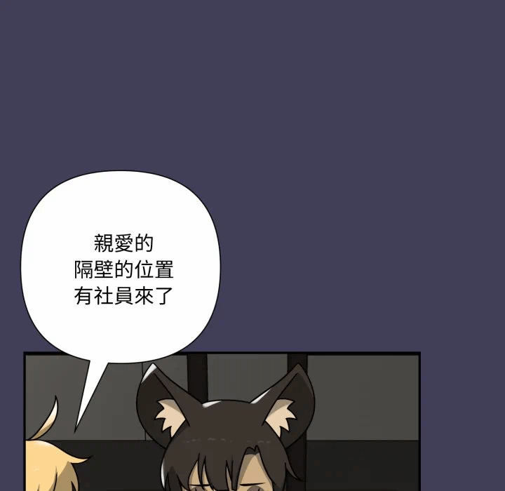 第16话 第 119 页