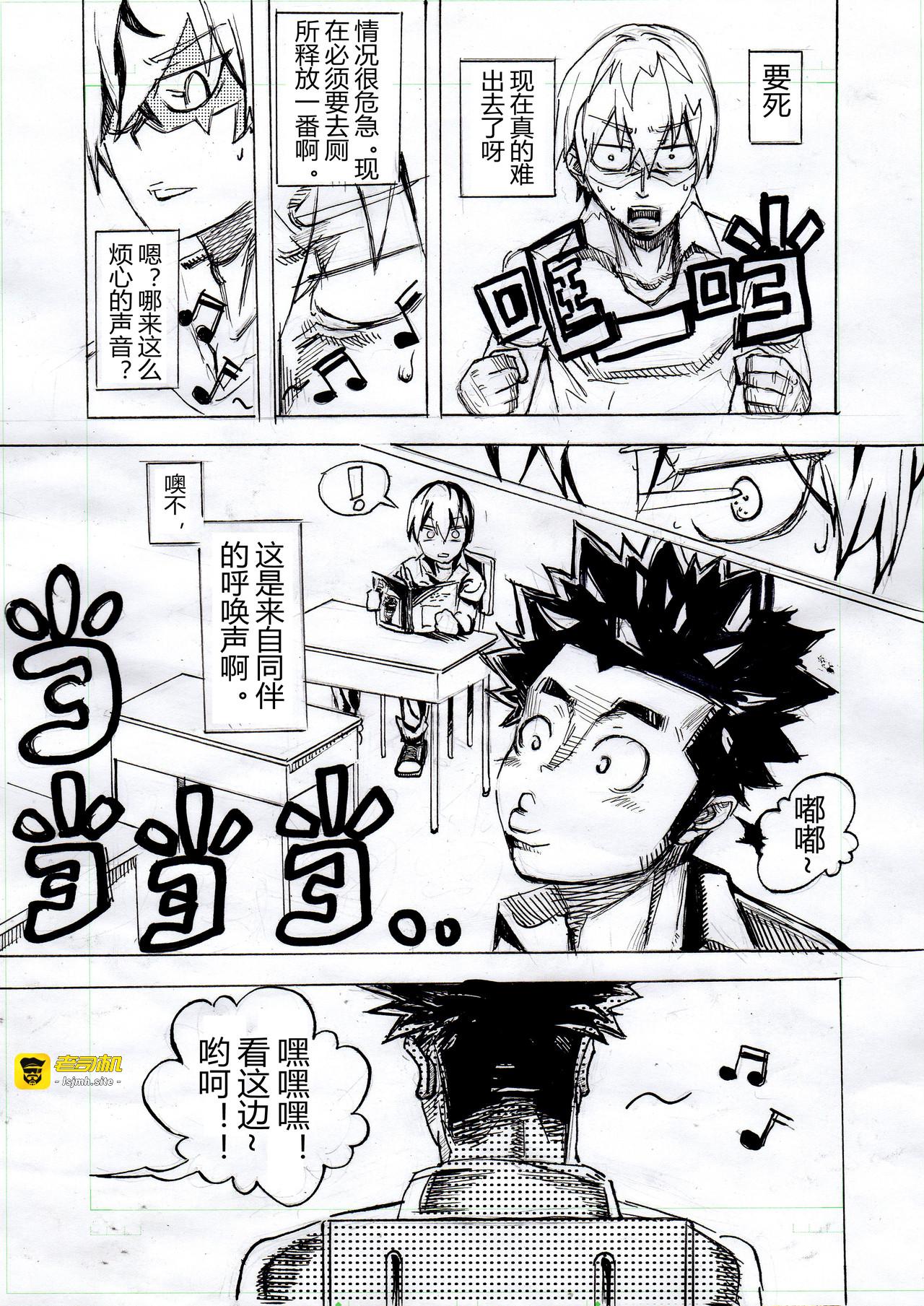 短篇 第 7 页
