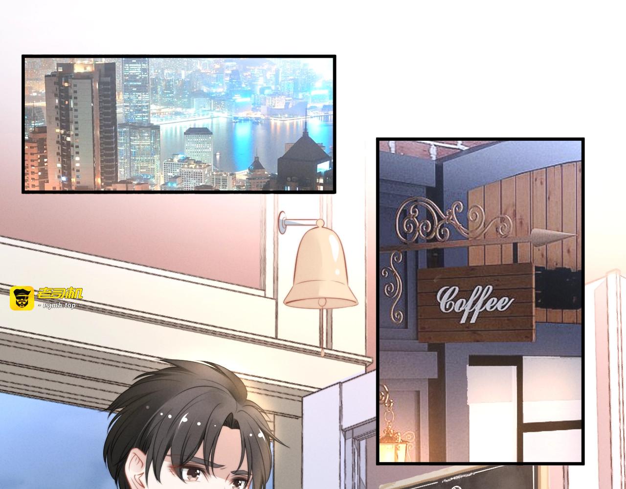第77话 晨起的情愫 第 5 页