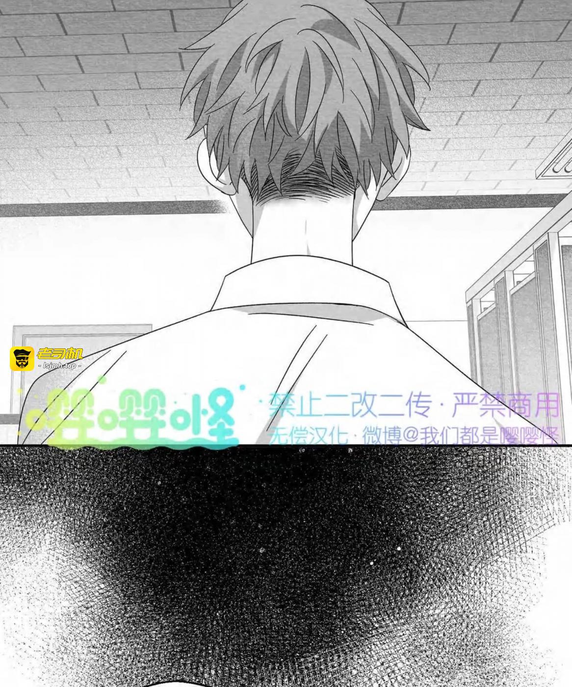 第40话 第 37 页