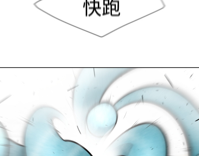 第63话 第 76 页