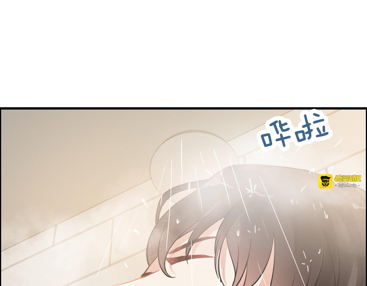 第47话 特殊的夜晚 第 63 页