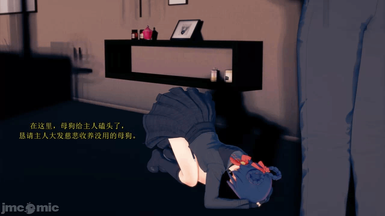 第一话 第 44 页