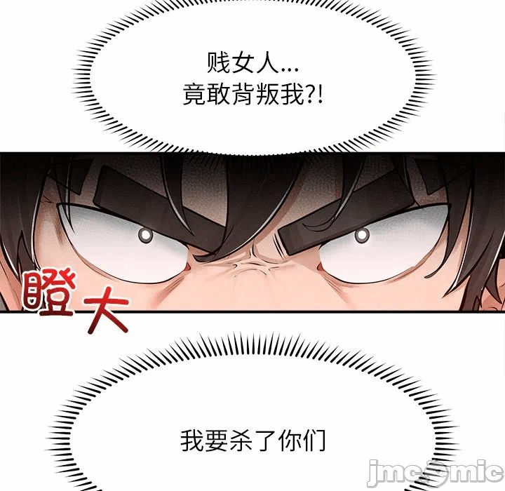 第3话 第 15 页