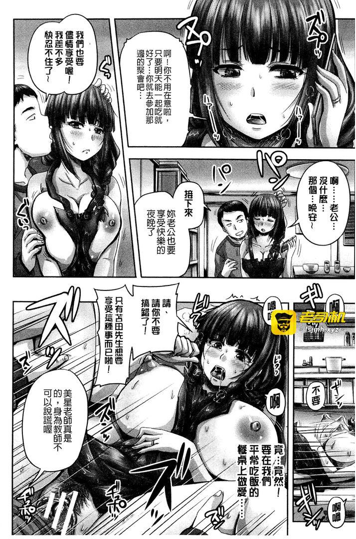 第1话 第 115 页