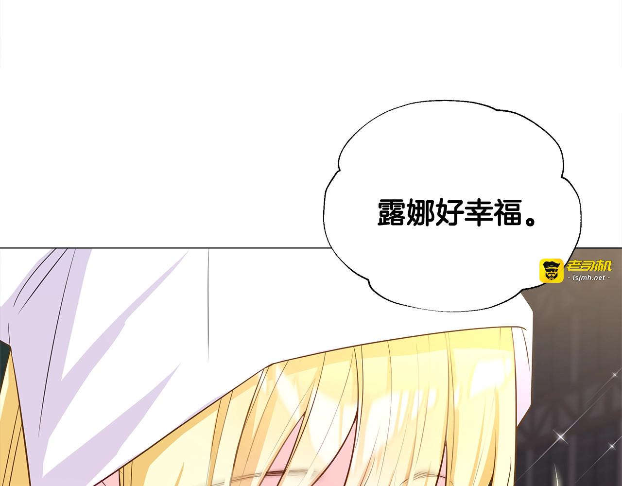 第38话 真正的皮衣 第 55 页