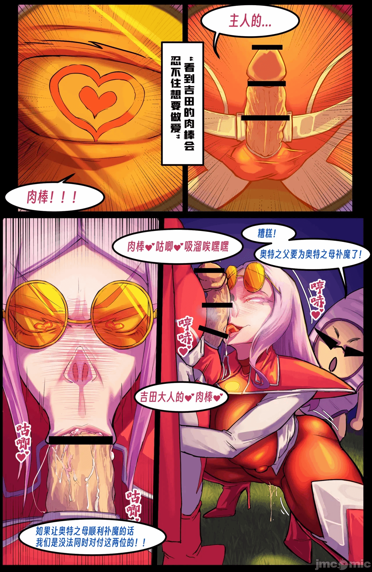 第一话 第 278 页