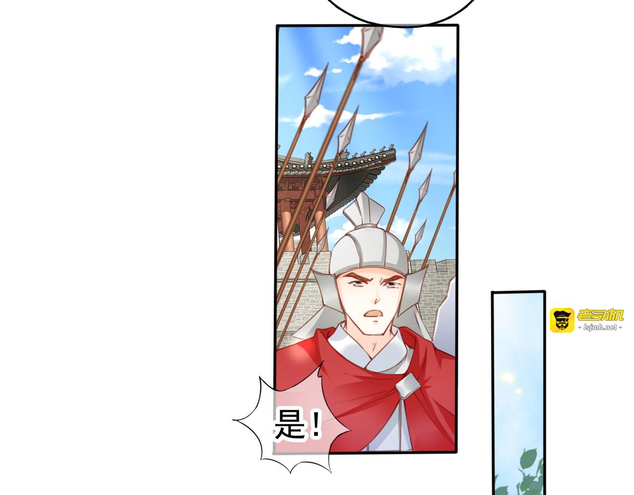 116 大结局 第 41 页