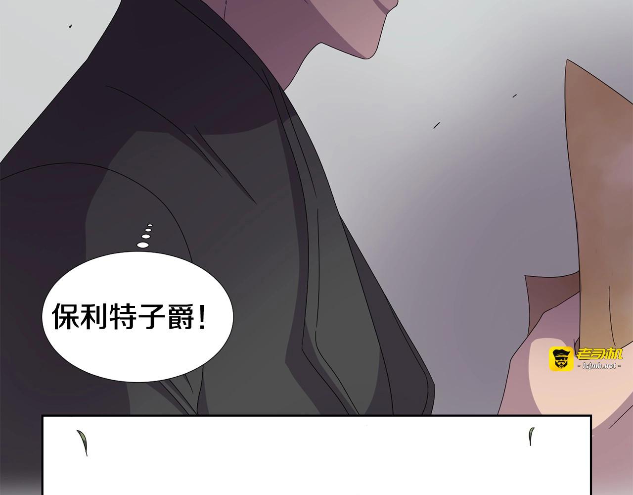 第24话 四面楚歌 第 67 页