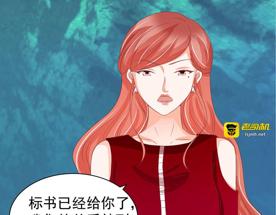 第214话 第 47 页