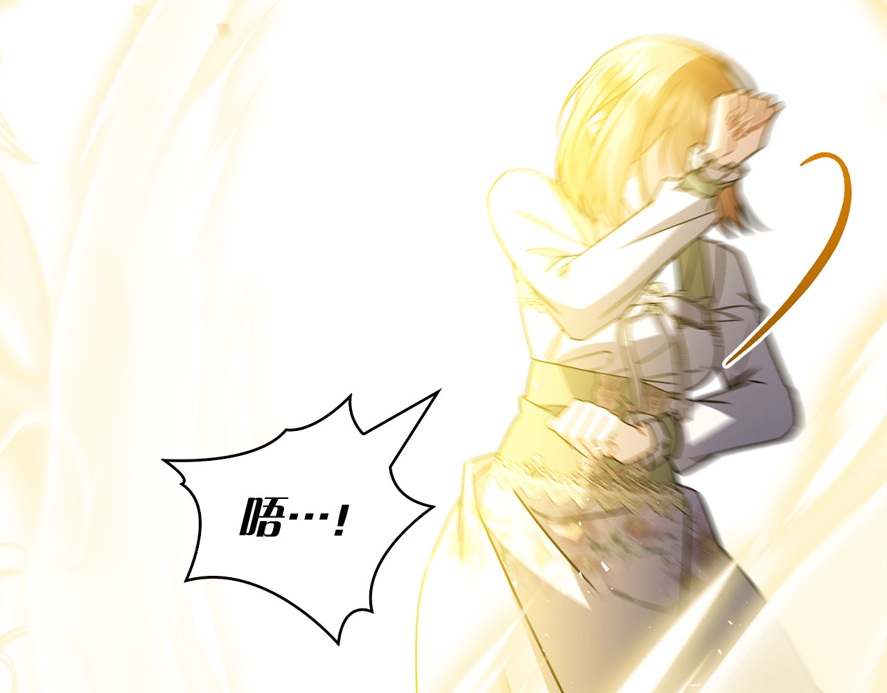 第67话 瞒天过海 第 260 页