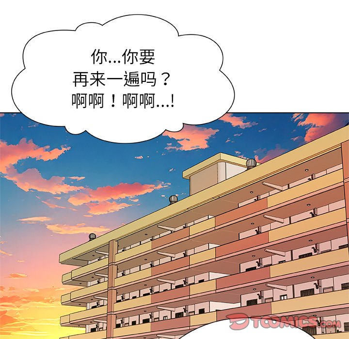 第13话 第 108 页