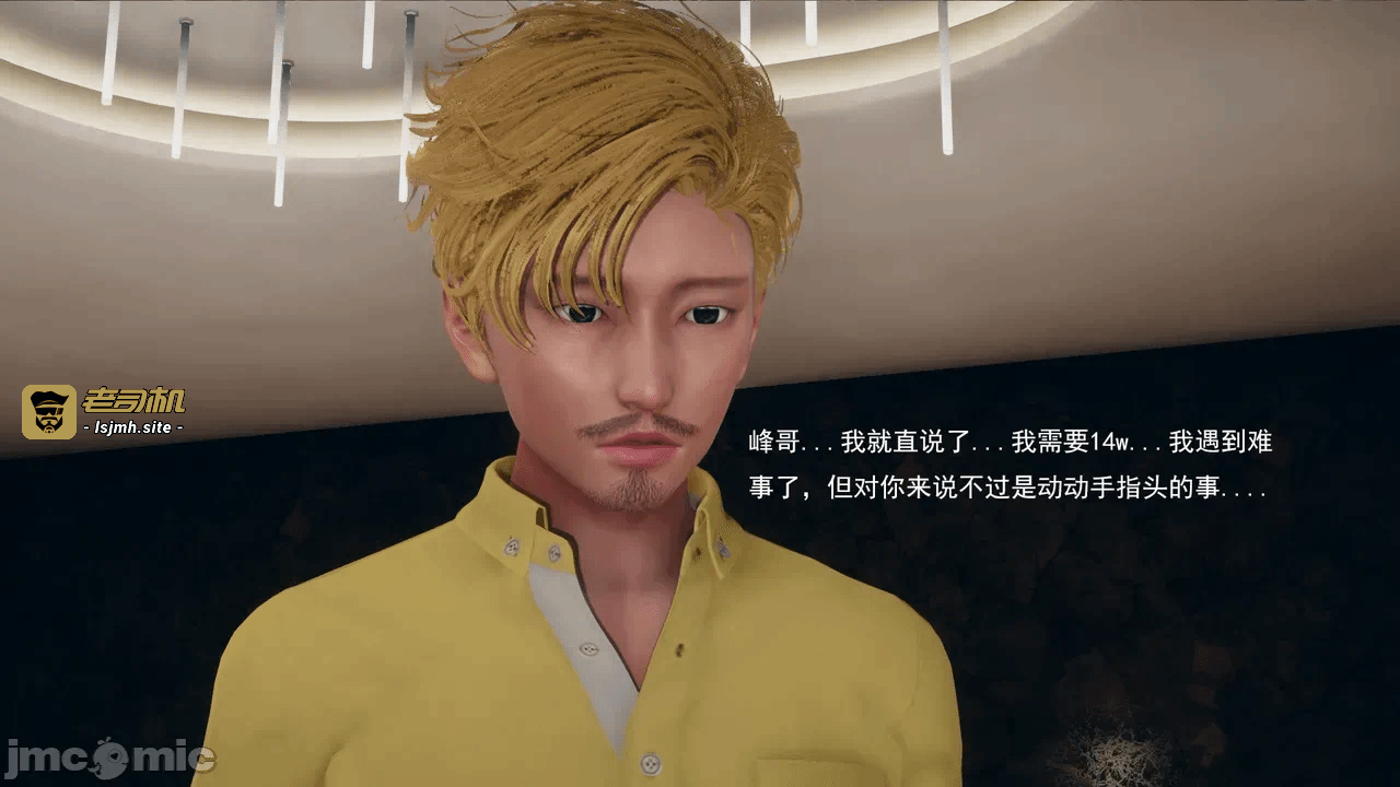 第一话 第 45 页