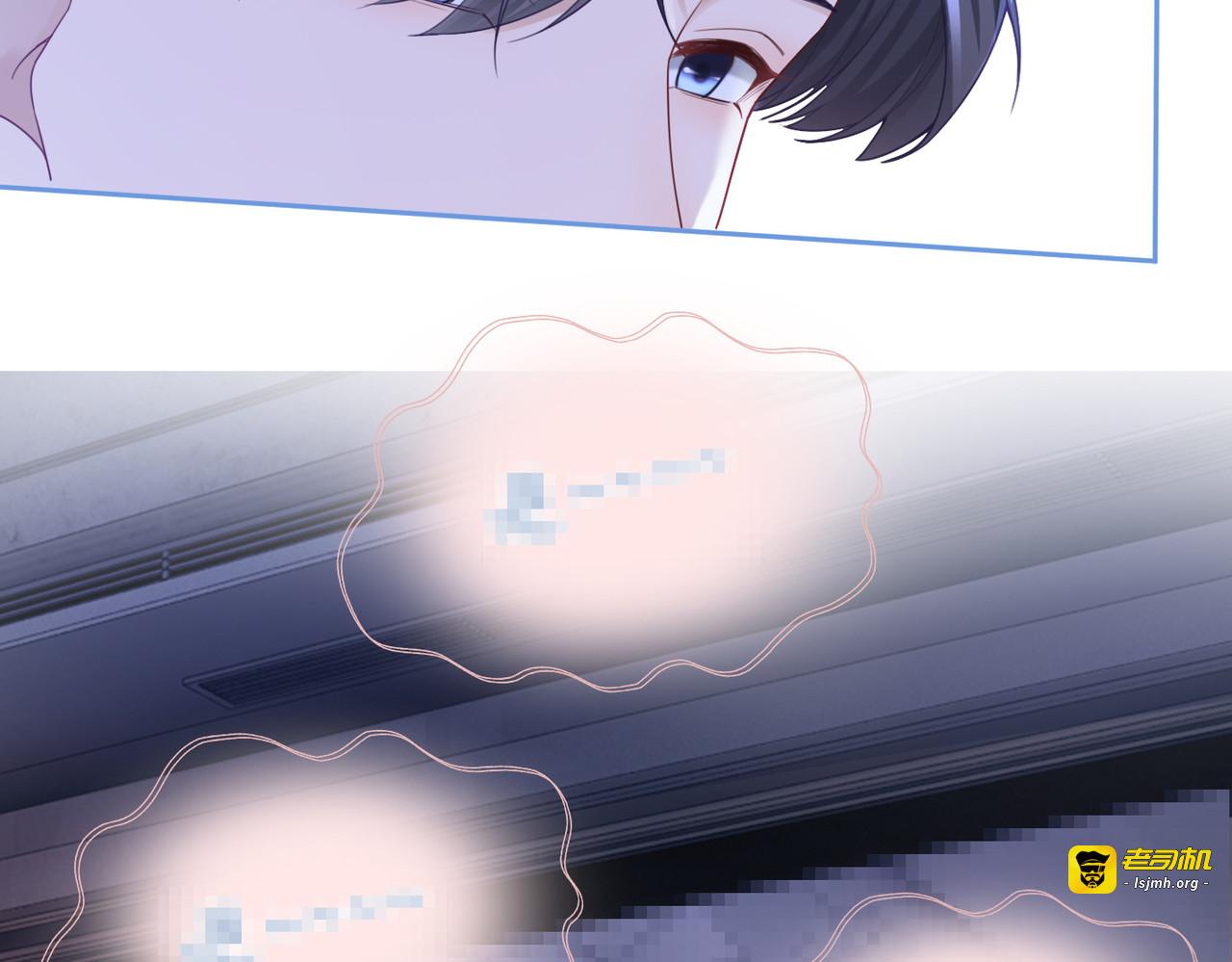 第45话 宠妹狂魔 第 77 页