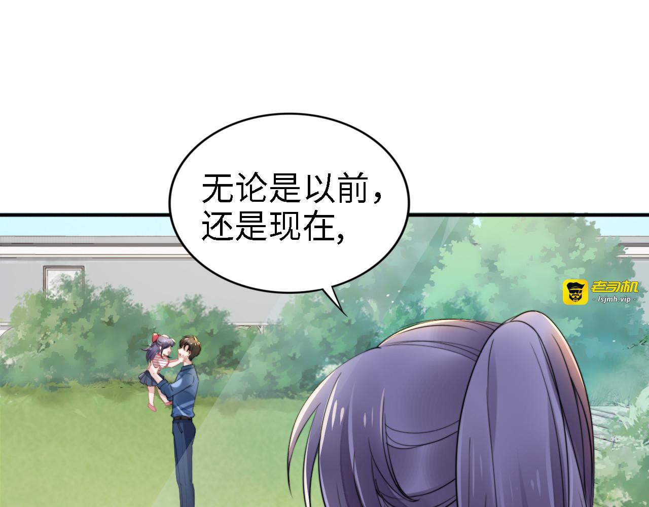 第160话 有利于宝宝的互动 第 33 页