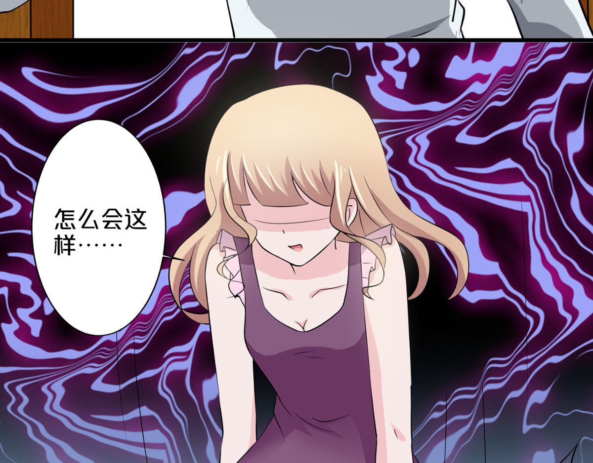 第2话 第 64 页