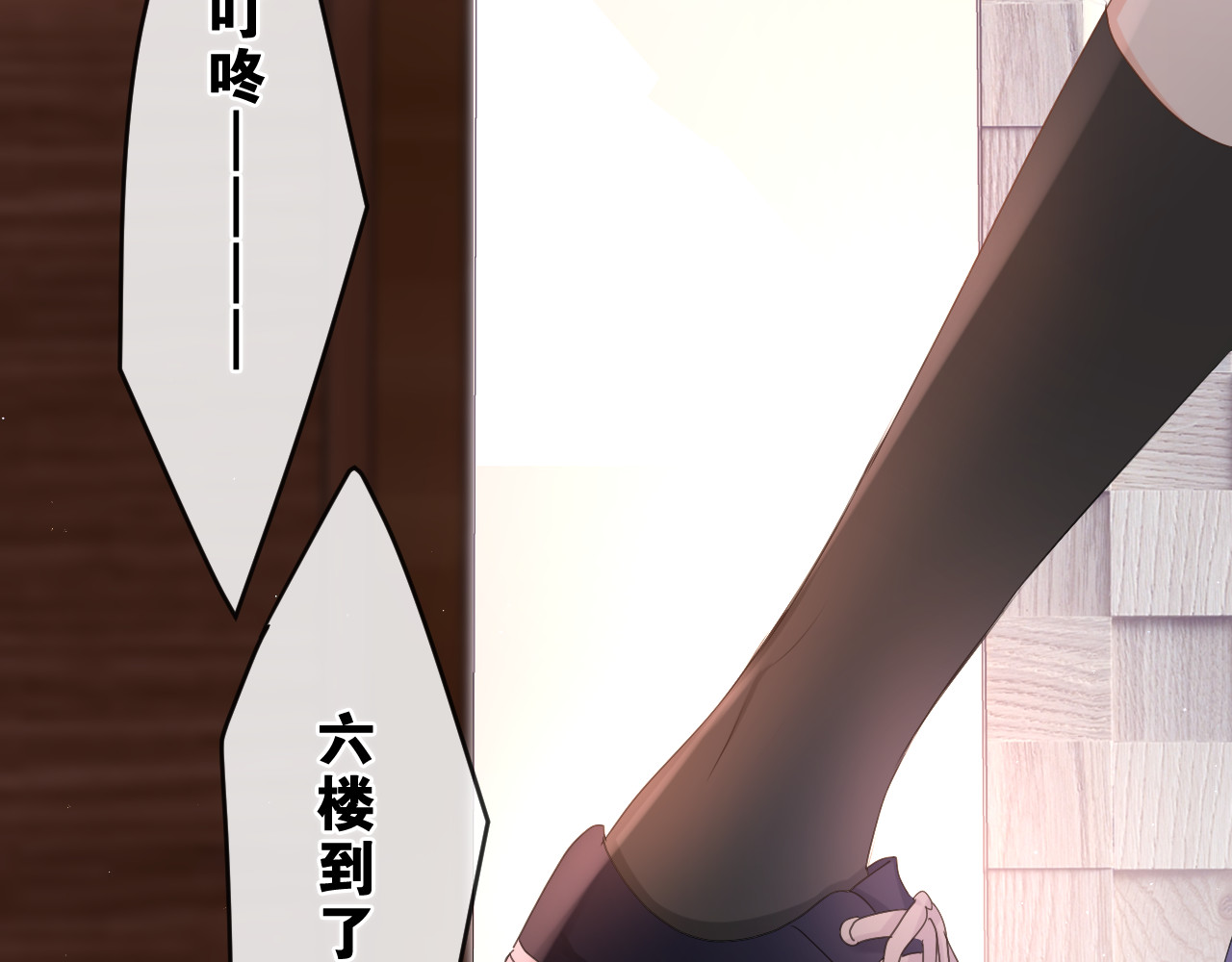 第85话 那个人又回来了？ 第 52 页