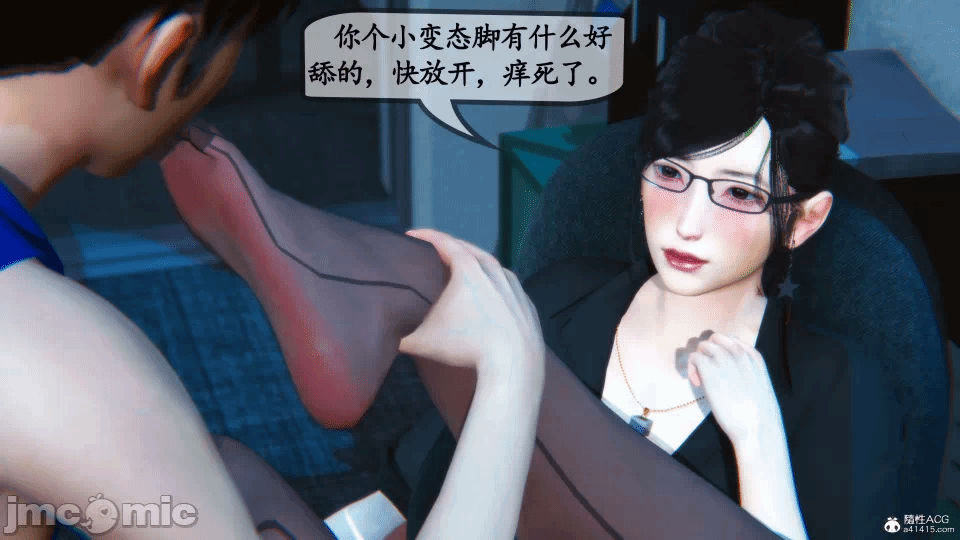 [3D]母与友母 00-03(完) 第一话 - 170