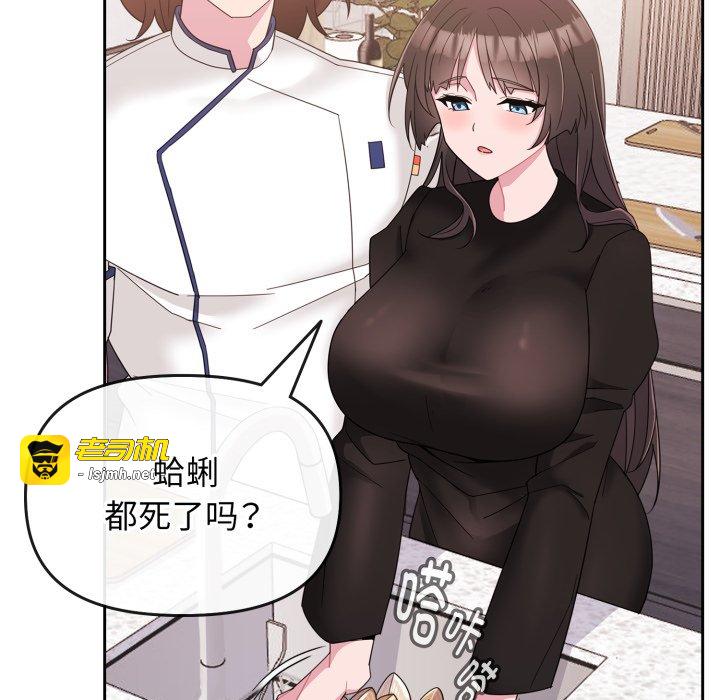 第1话 第 131 页