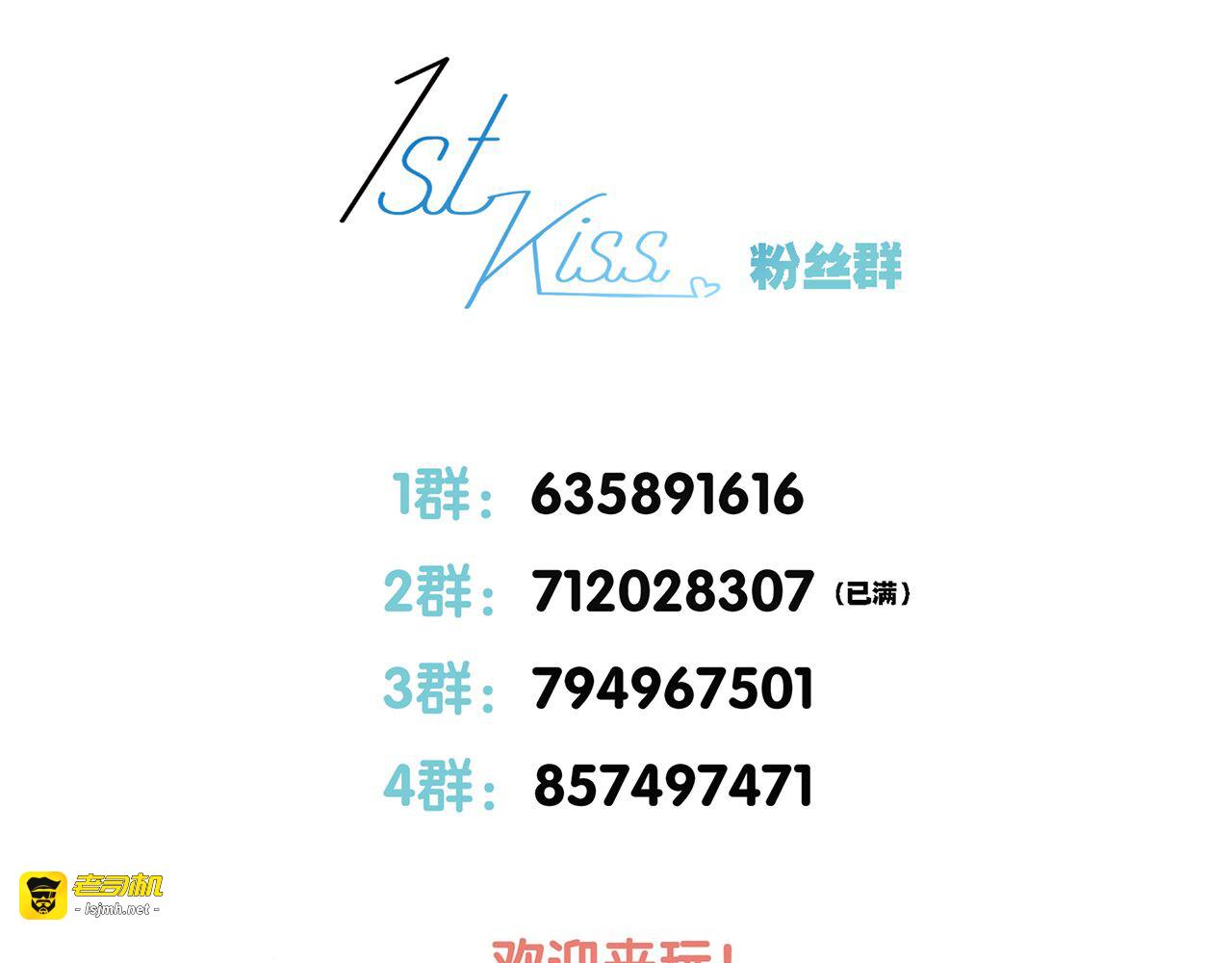 69：凶宅惊魂 第 149 页