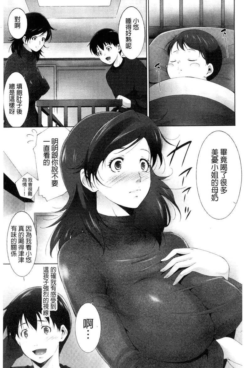 第1话 第 60 页