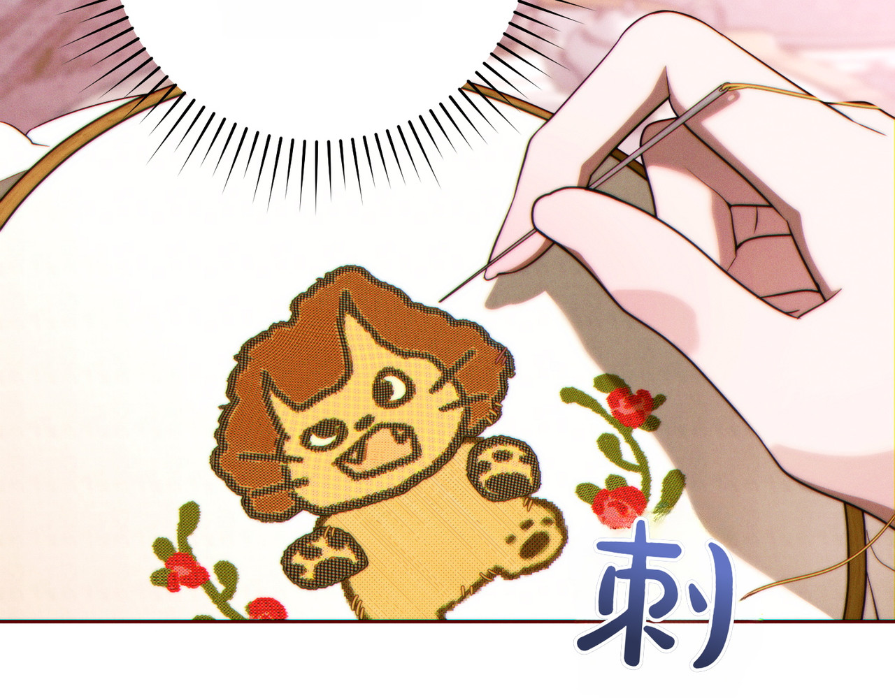 第25话 不要逃避 第 78 页