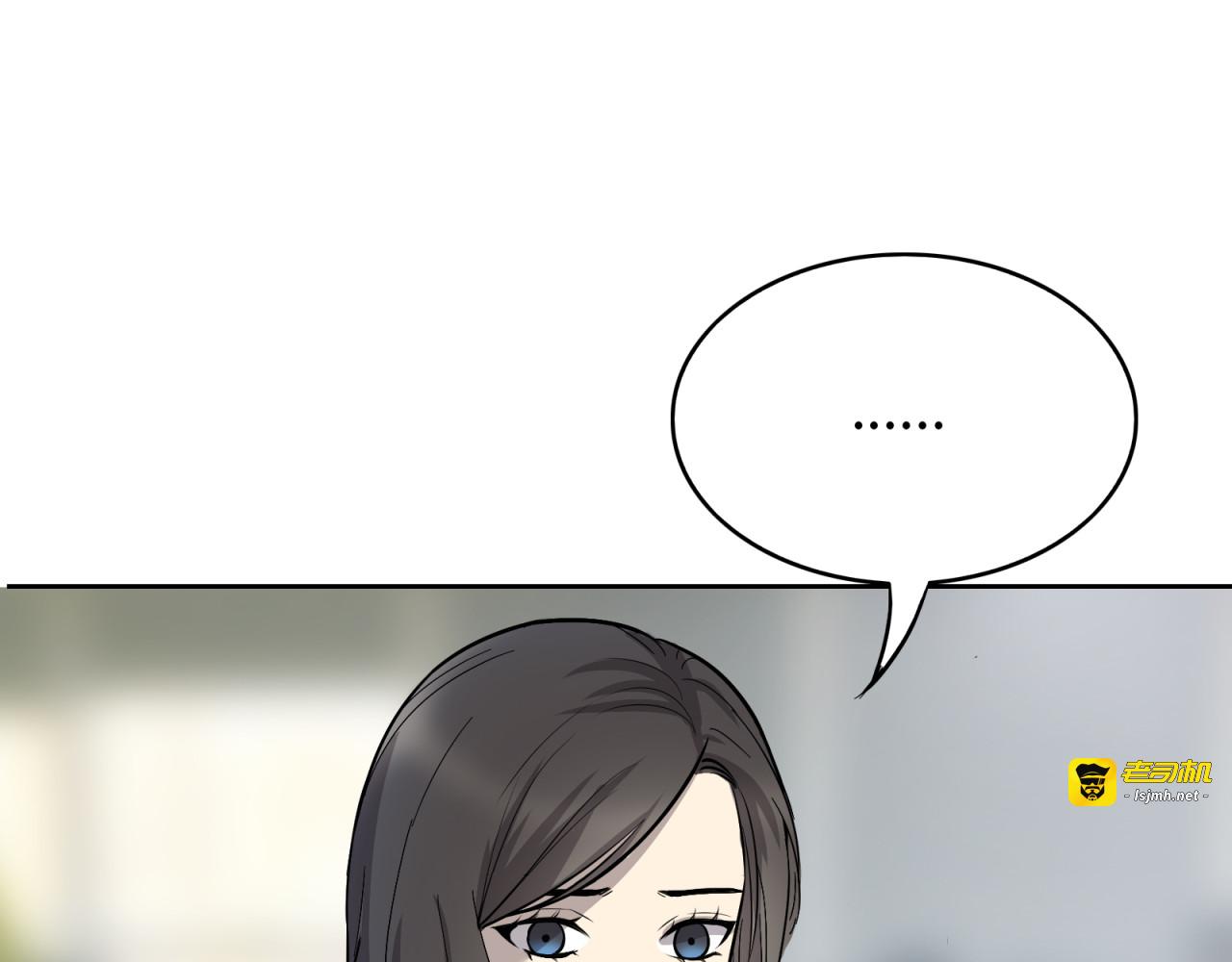 第17话 具毁 第 21 页
