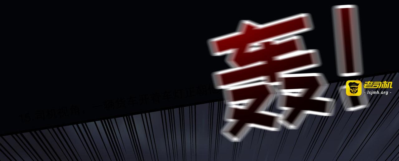 第182话 林德则之死 第 55 页