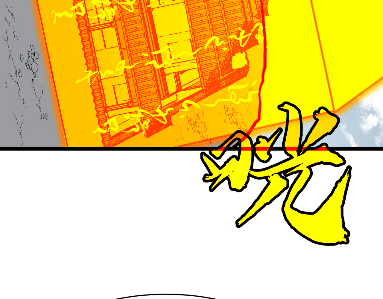 第21话 砍砍砍！ 第 132 页