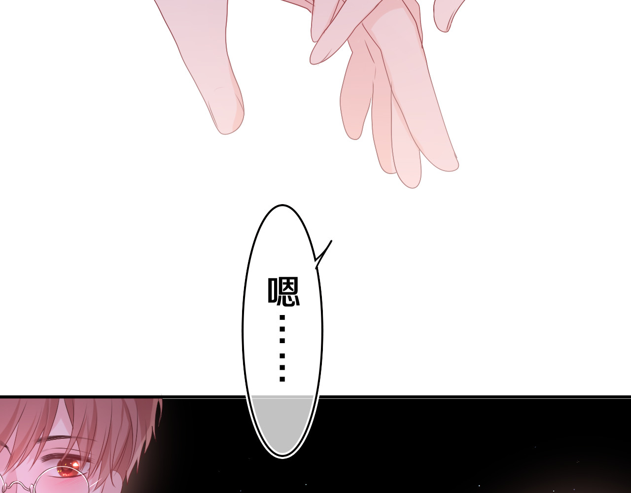 第34话 走吧，回家了 第 82 页