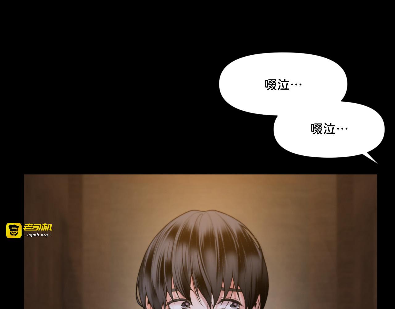 第68话 第 15 页