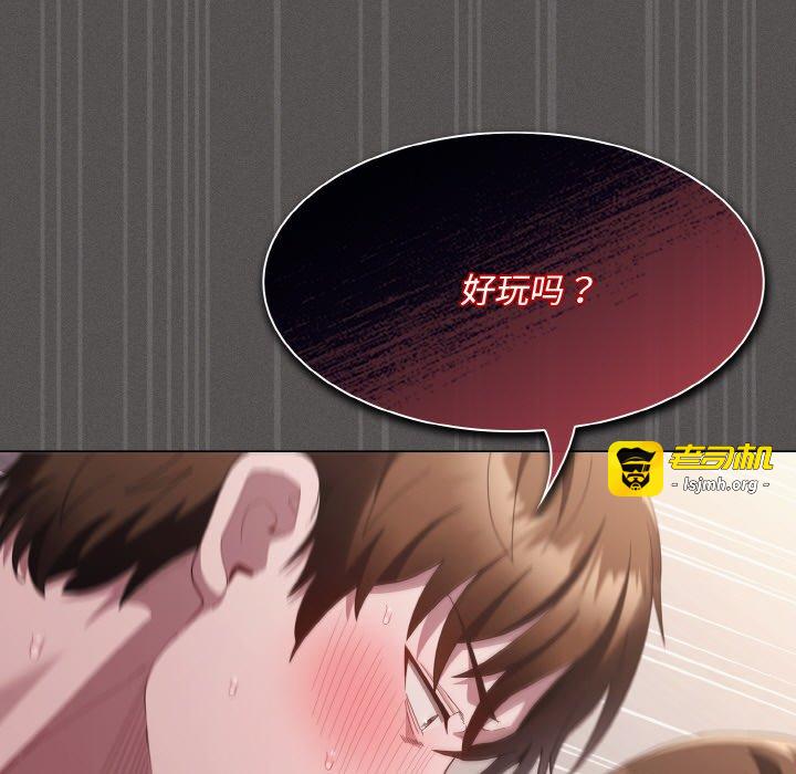 第14话 第 95 页