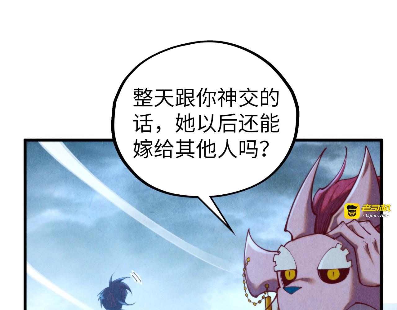 第450话 潜入 第 31 页
