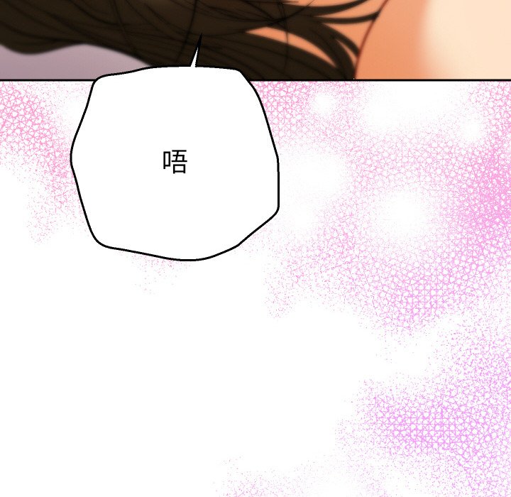 第9话 第 96 页